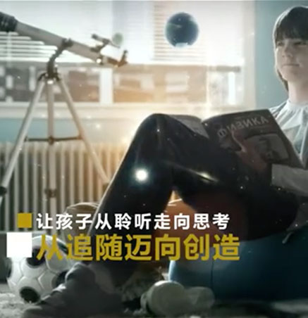 大廠幸福學校 