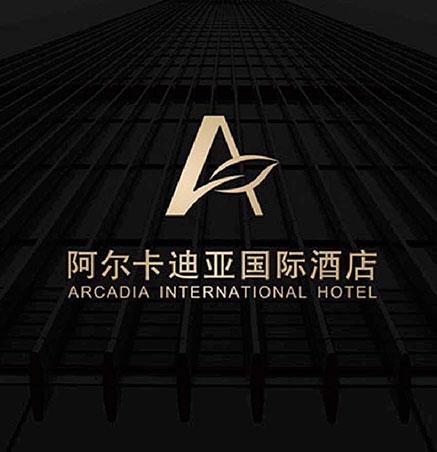 阿爾卡迪亞國際酒店