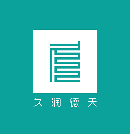 久潤德天醫療