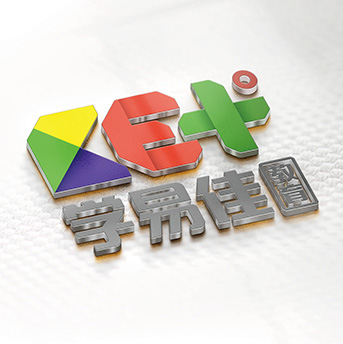 學易佳幼小銜接