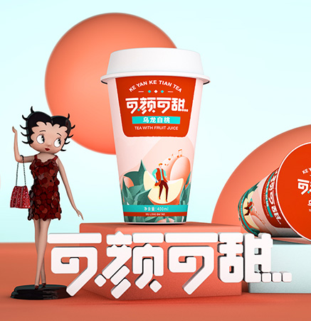 可顏可甜果茶