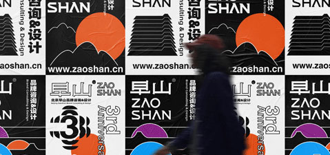 VI設(shè)計主要表達含義有哪些