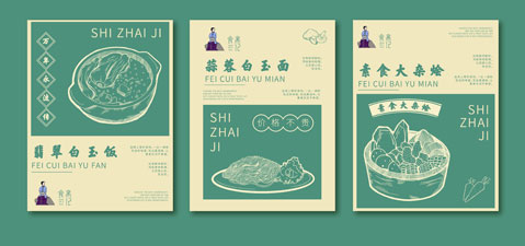 畫冊設(shè)計需要注意哪些