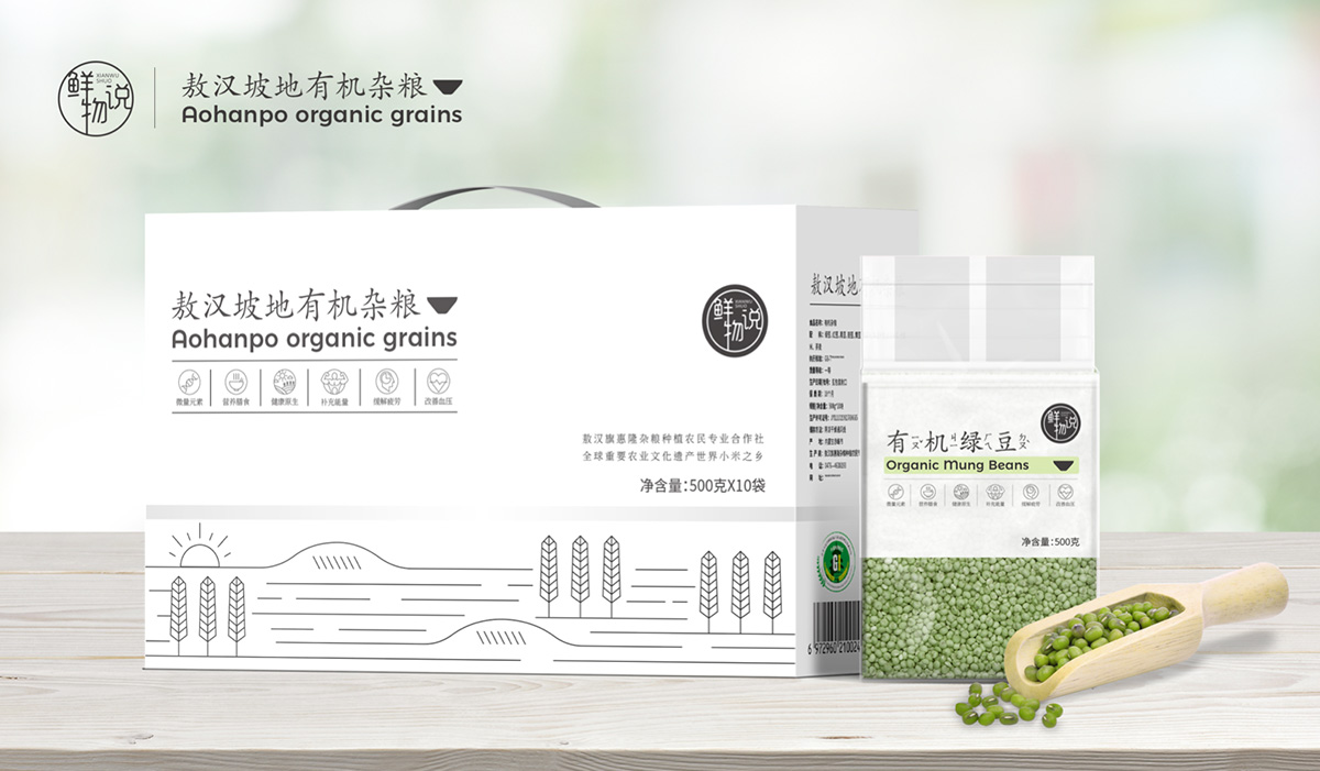 農(nóng)產(chǎn)品包裝設(shè)計(jì)該怎么做？