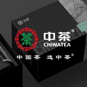 中茶經(jīng)典