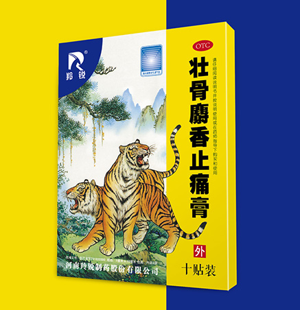 羚銳止痛膏