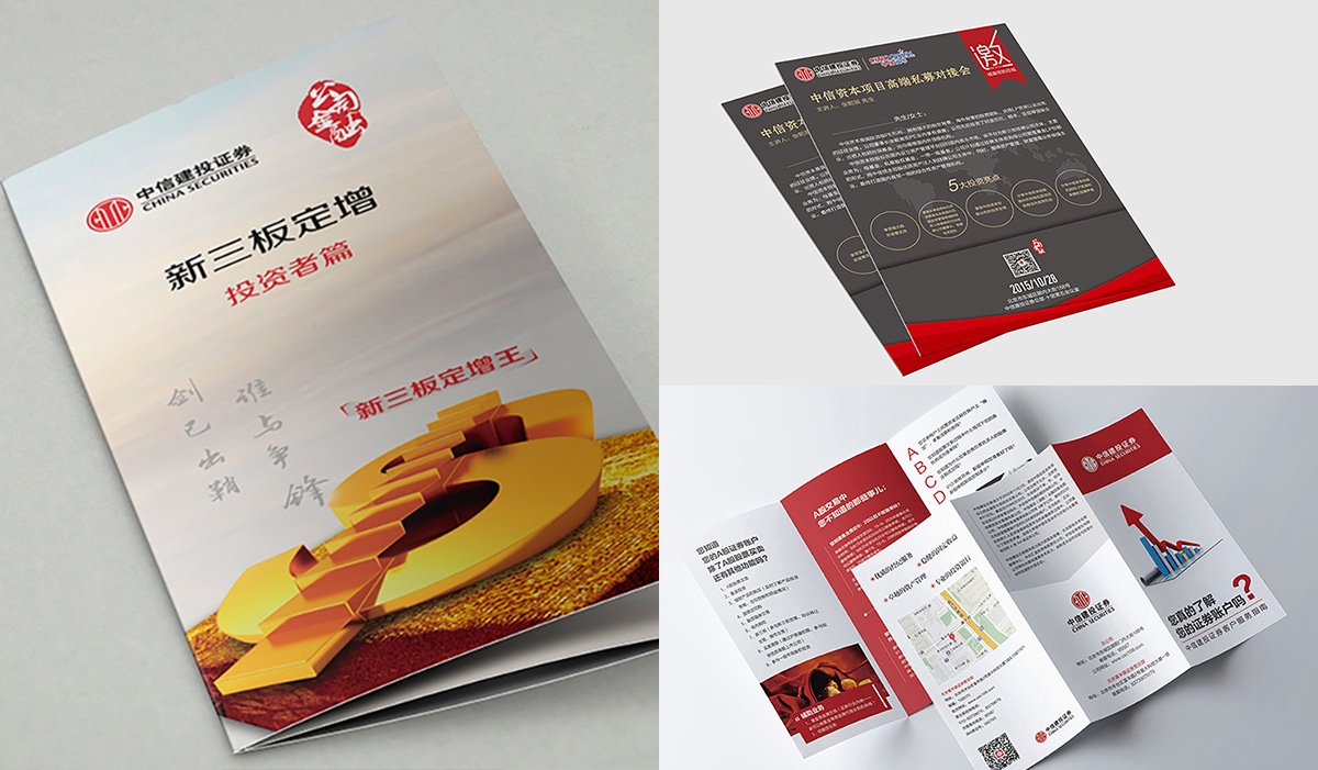 產品畫冊如何設計的更精美？