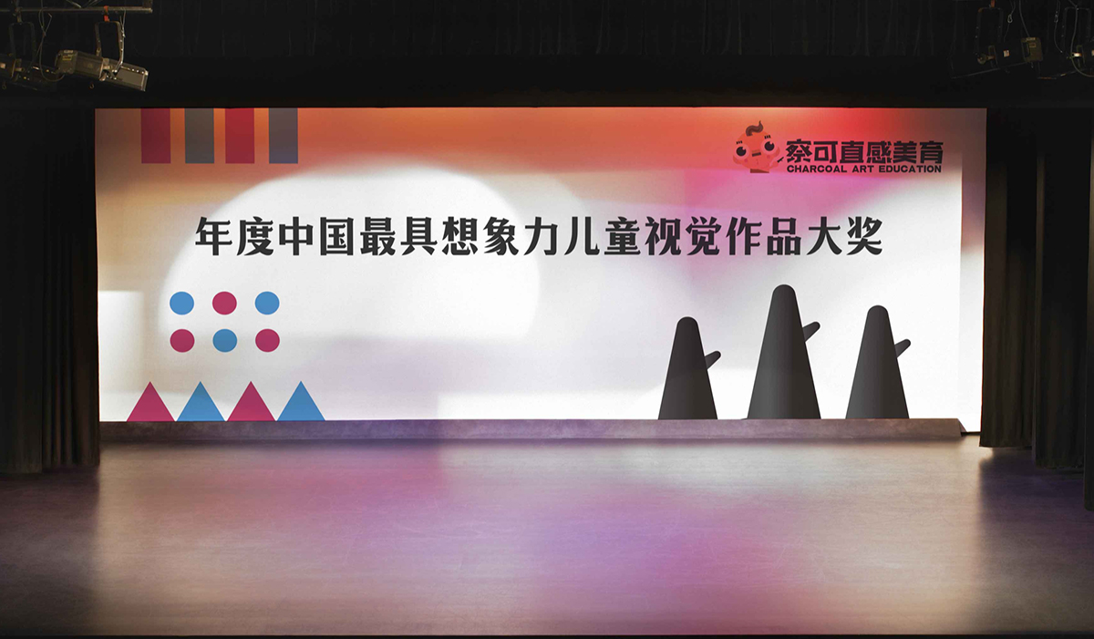 察可直感美學