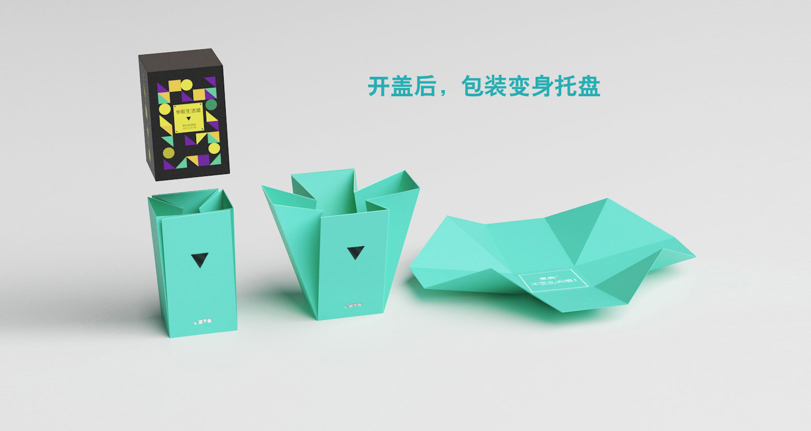 華熙LIVE