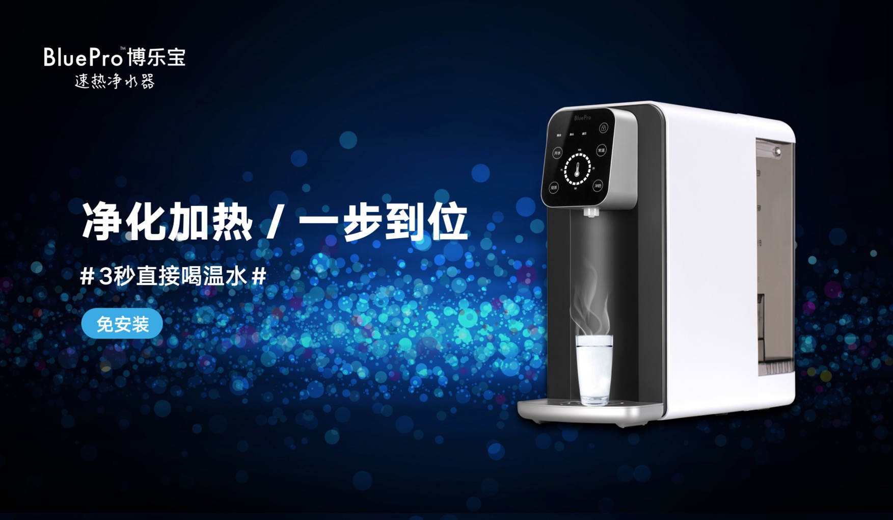博樂寶