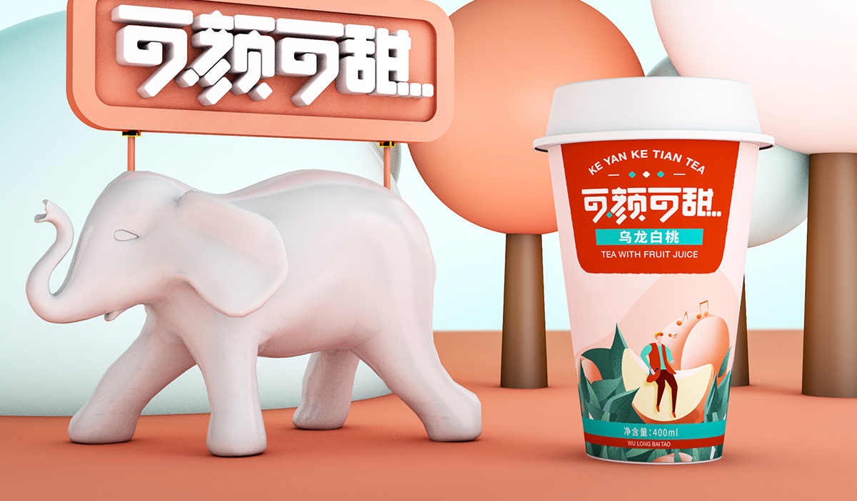 可顏可甜果茶