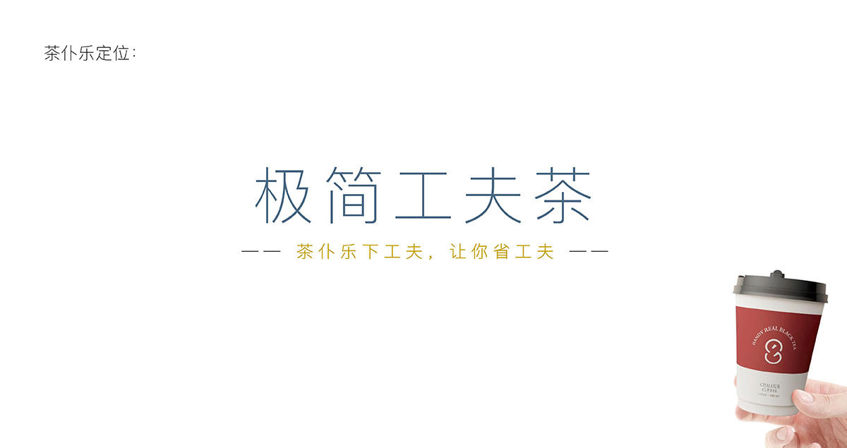 宣傳片