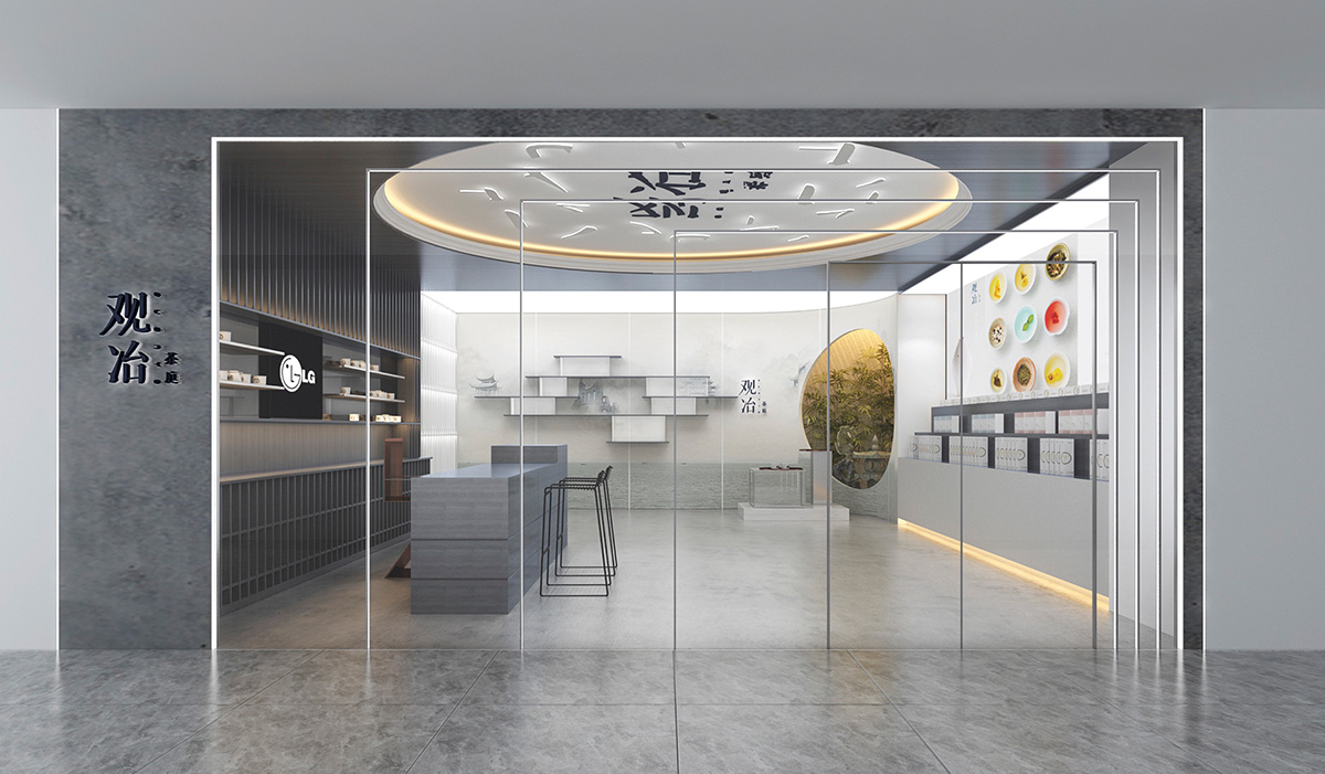 店面設計