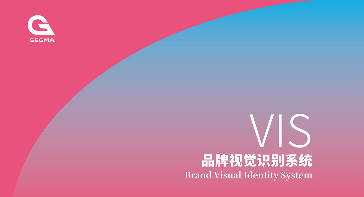 VI設計