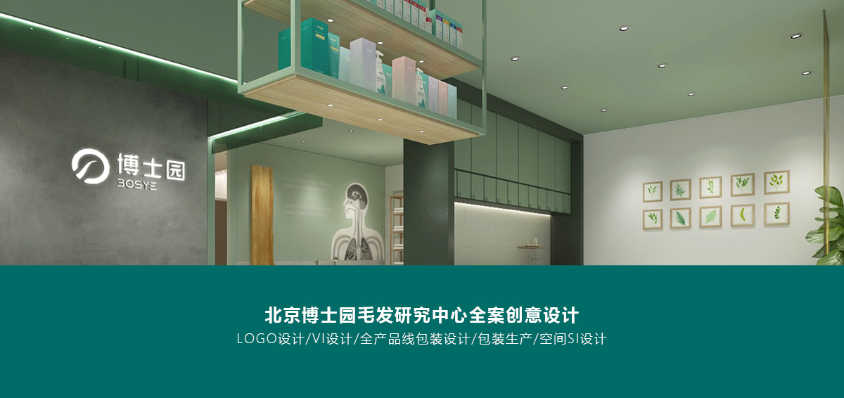 博士園毛發研究中心