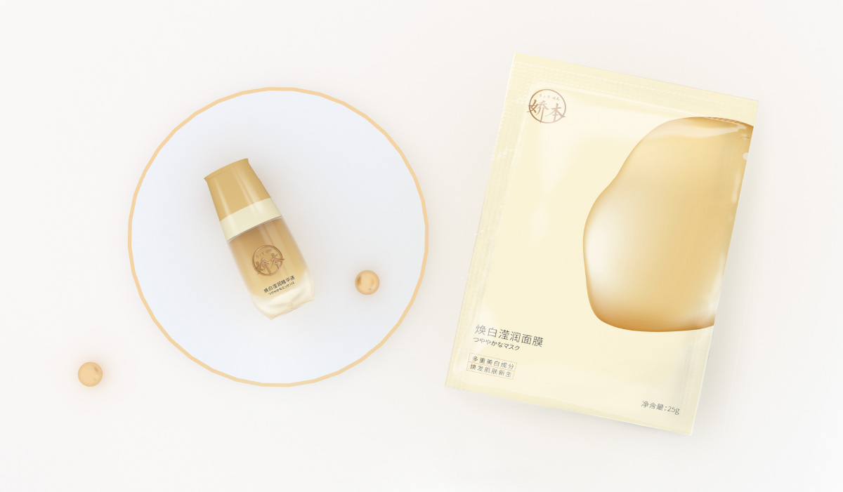 嬌本護膚