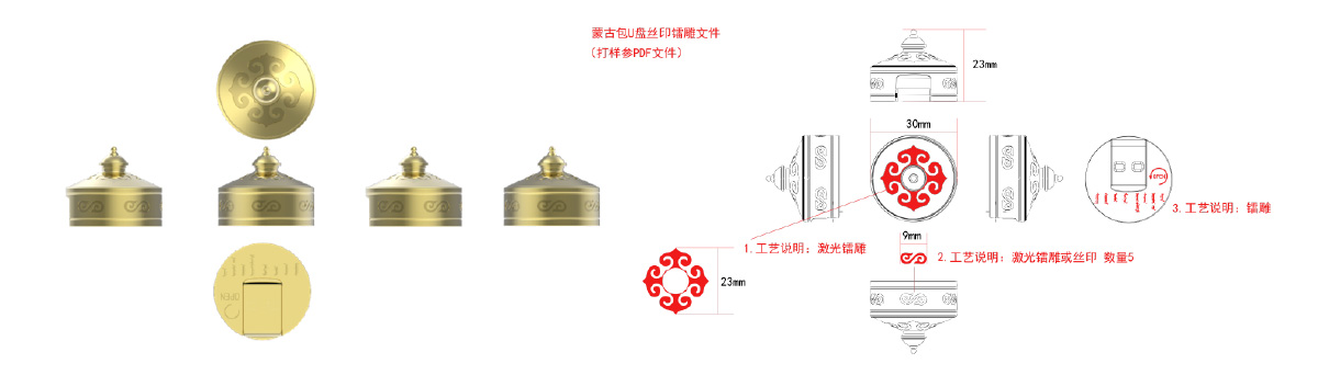 內蒙古景區文創