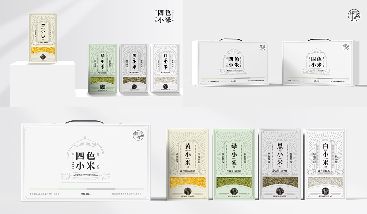 鮮物說