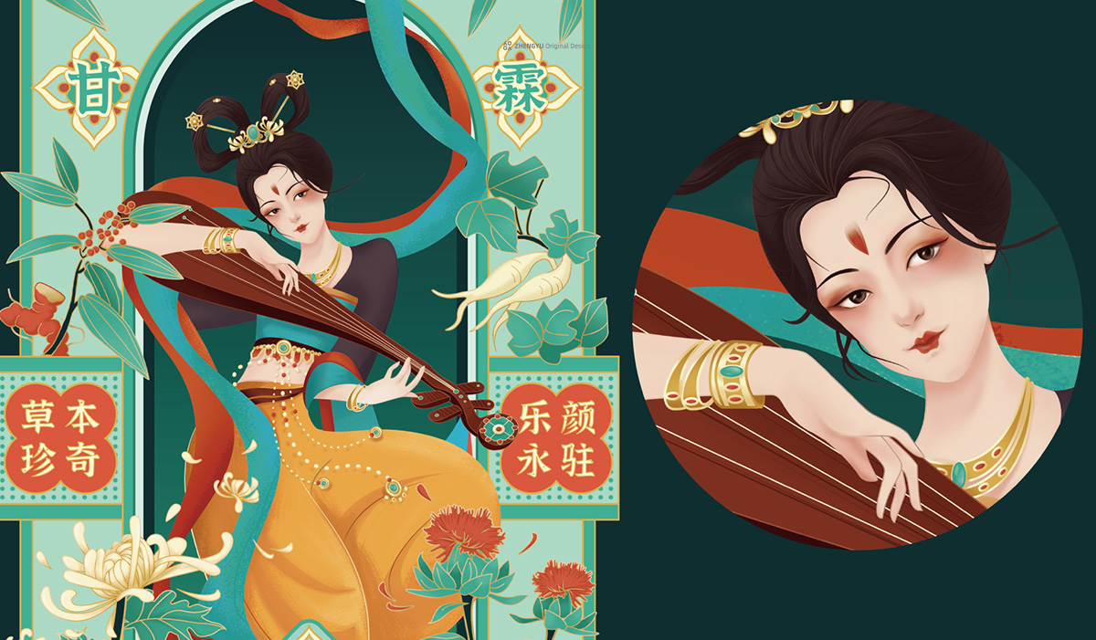 長(zhǎng)樂顏草本面膜