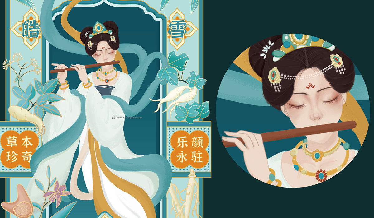 長(zhǎng)樂顏草本面膜