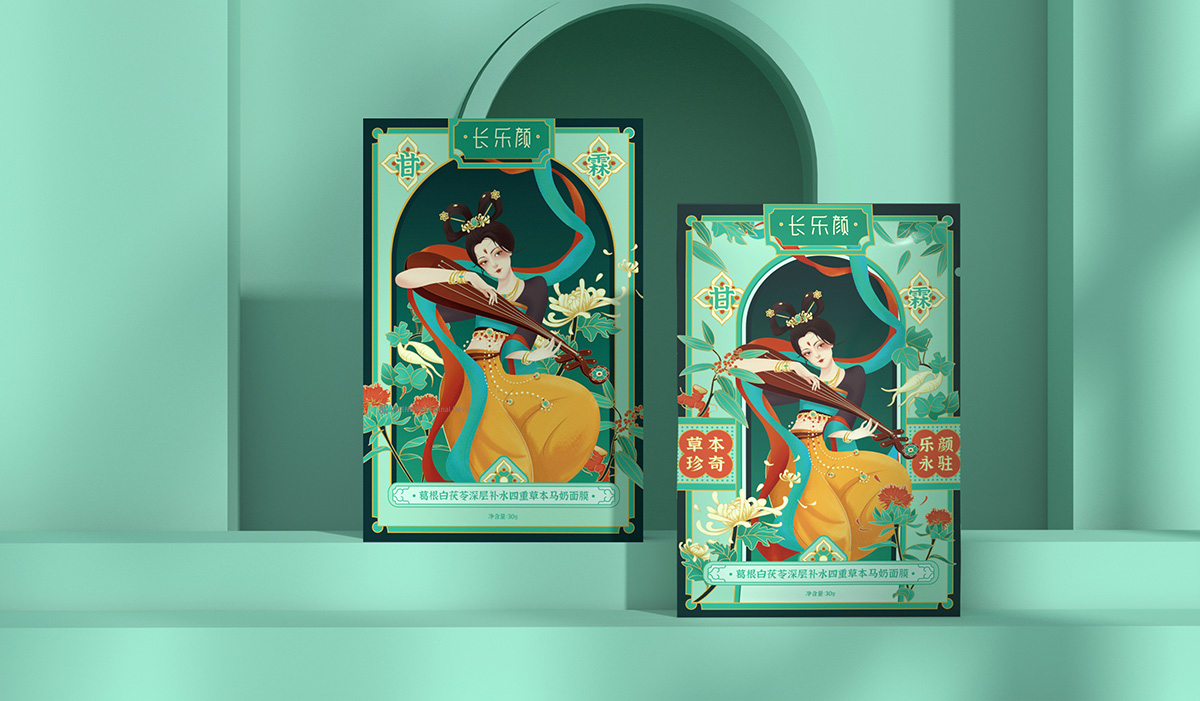 長(zhǎng)樂顏草本面膜