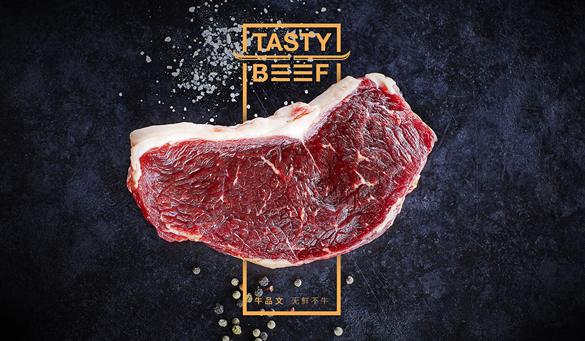 牛品文鮮牛肉