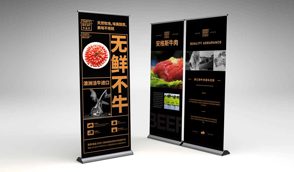 牛品文鮮牛肉