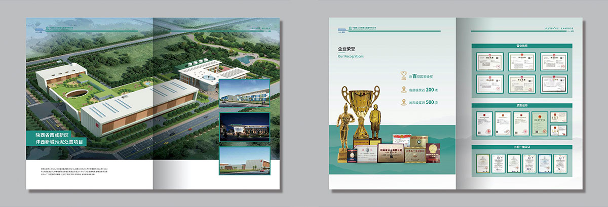 中國鐵工投資建設集團